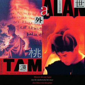 最新变态另类aⅴ
