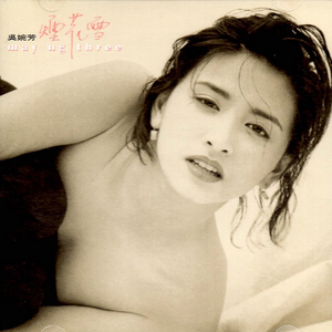 最新变态另类aⅴ
