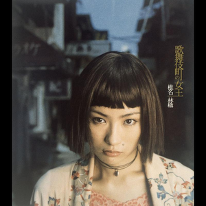 最新变态另类aⅴ
