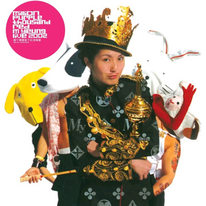 最新变态另类aⅴ
